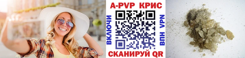 цена наркотик  Шумиха  hydra зеркало  А ПВП кристаллы 