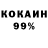 АМФЕТАМИН 98% Iron Devin