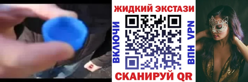 Бутират 1.4BDO  купить  цена  Шумиха 