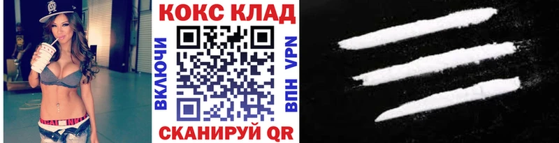 наркотики  Шумиха  Кокаин 97% 