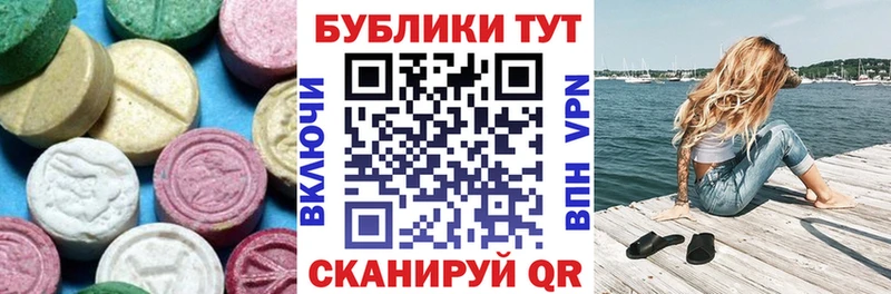 дарнет шоп  Шумиха  ЭКСТАЗИ DUBAI 