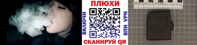 ГАШИШ индика сатива  купить наркотики сайты  Шумиха 