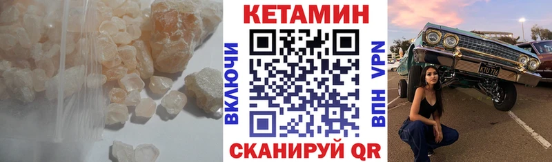 ОМГ ОМГ как войти Шумиха Кетамин VHQ где продают