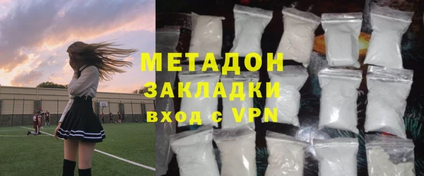 бутират Алексин