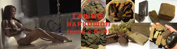 метамфетамин Алексеевка