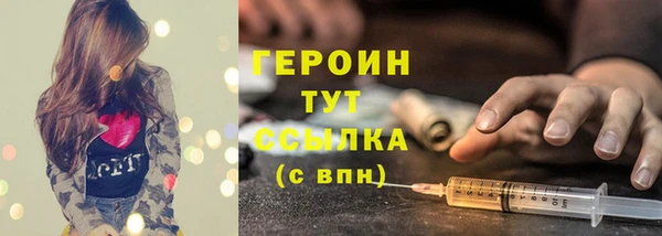 метамфетамин Алексеевка