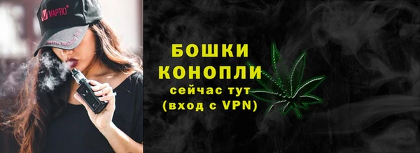 метамфетамин Алексеевка