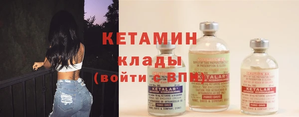 бутират Алексин