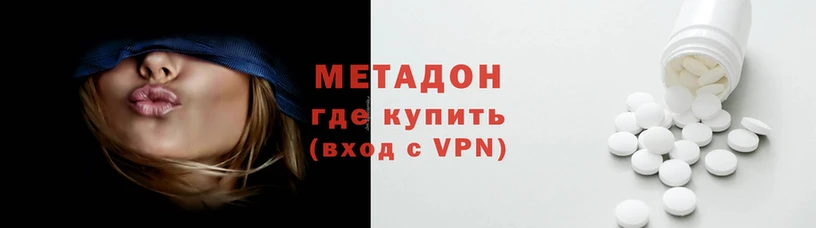 метамфетамин Алексеевка