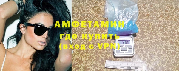 бутират Алексин
