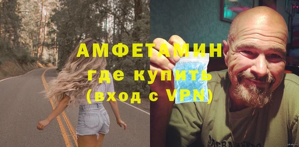 бутират Алексин