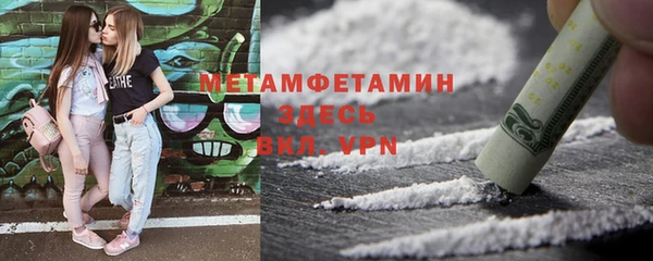 метамфетамин Алексеевка