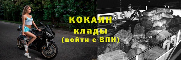 метамфетамин Кулебаки