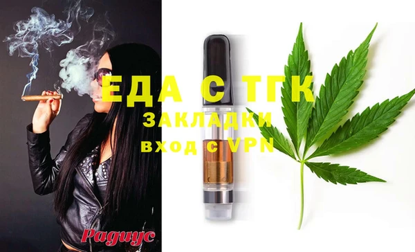бутират Алексин