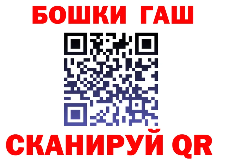 Дистиллят ТГК концентрат ТОР shop mega Шумиха
