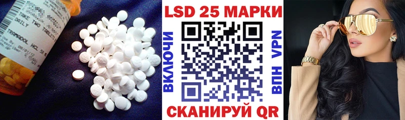 где можно купить   omg сайт  Лсд 25 экстази ecstasy  Шумиха 