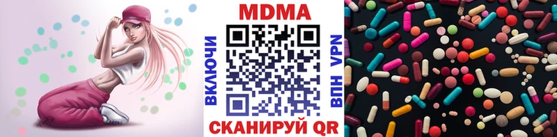MDMA кристаллы  даркнет какой сайт  Шумиха 