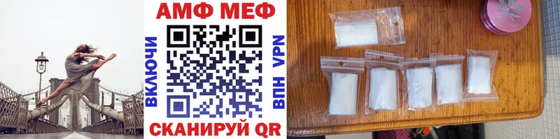 МЕТАМФЕТАМИН витя  Шумиха 
