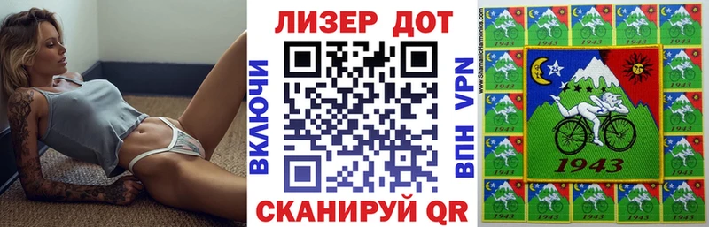 Наркотические марки 1,8мг  наркота  Шумиха 